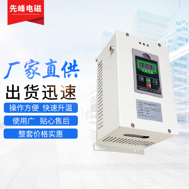 5kw220v全橋電...